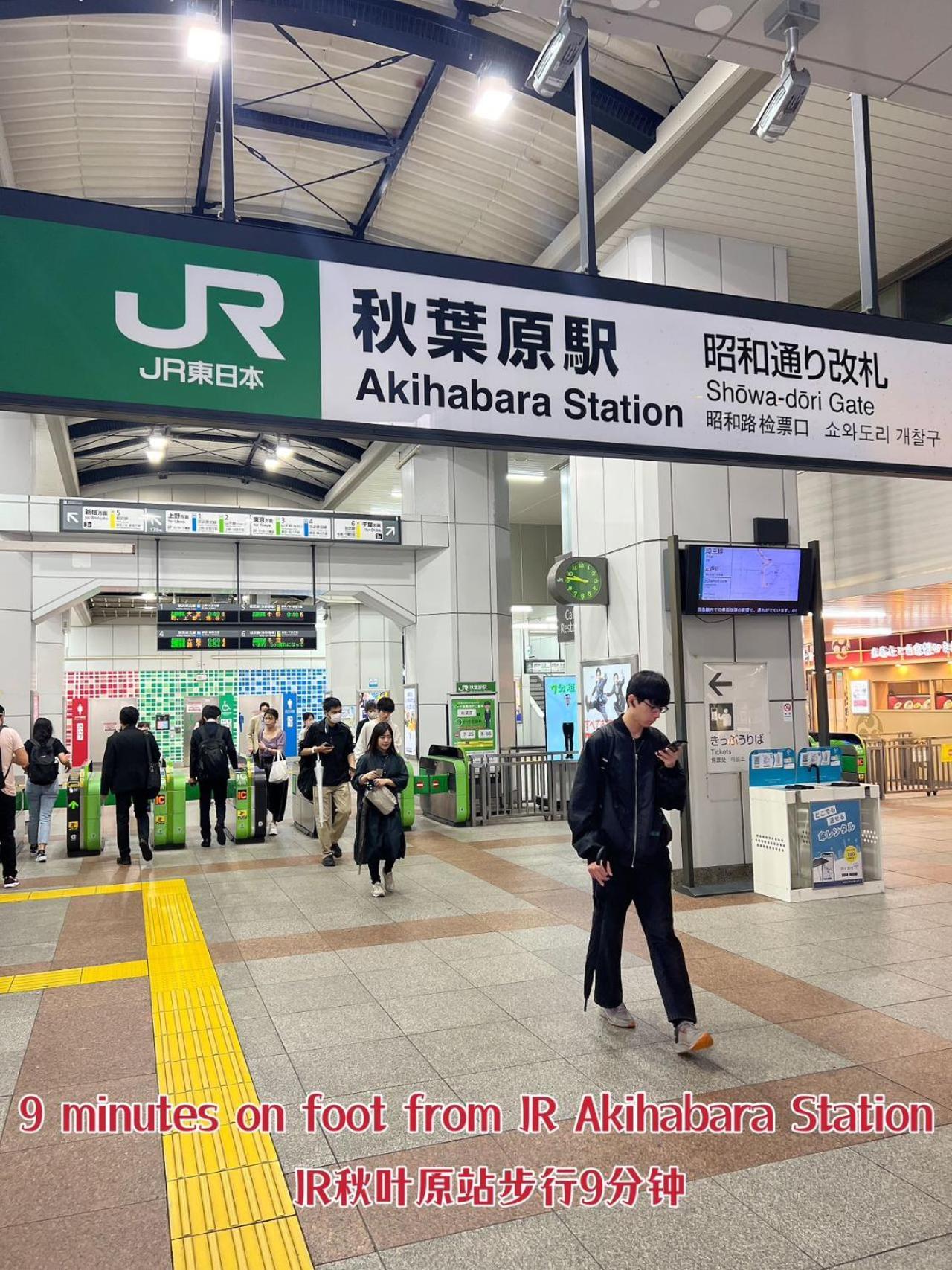 Ferienwohnung Akihabara K Präfektur Tokio Exterior foto
